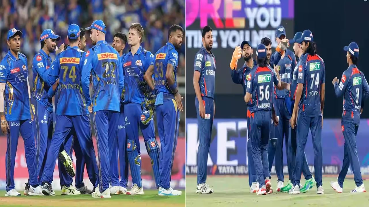IPL 2025 LSG vs MI Live Streaming : लखनौ घरच्या मैदानात मुंबईविरुद्ध भिडणार, पलटण जिंकणार की यजमान बाजी मारणार?