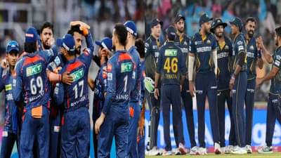 IPL 2025 LSG vs GT Live Streaming: लखनौसमोर गुजरातला सलग पाचवा विजय मिळवण्यापासून रोखण्याचं आव्हान