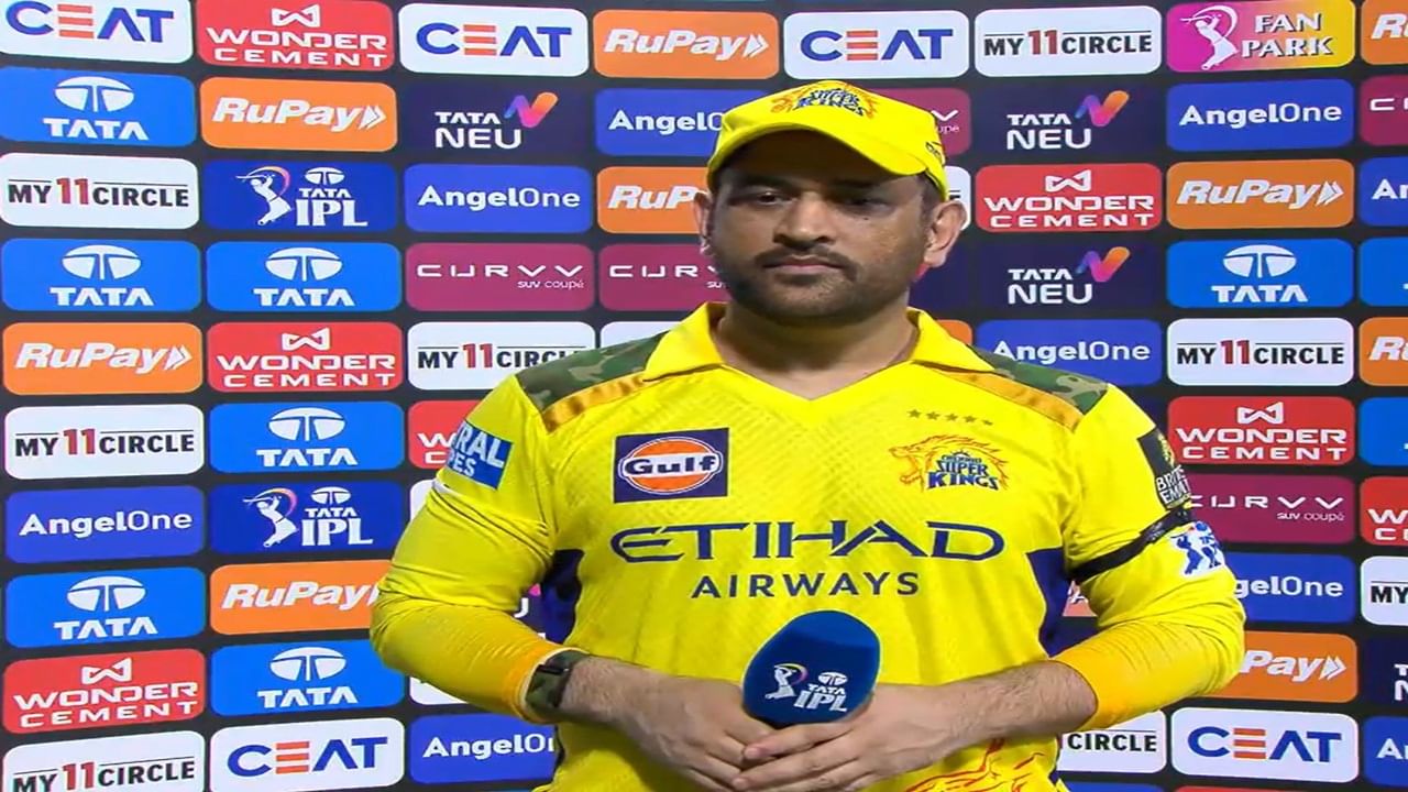 MI vs CSK : चेन्नईचा पराभव धोनीला जिव्हारी, प्लेऑफची आशा सोडली! म्हणाला....