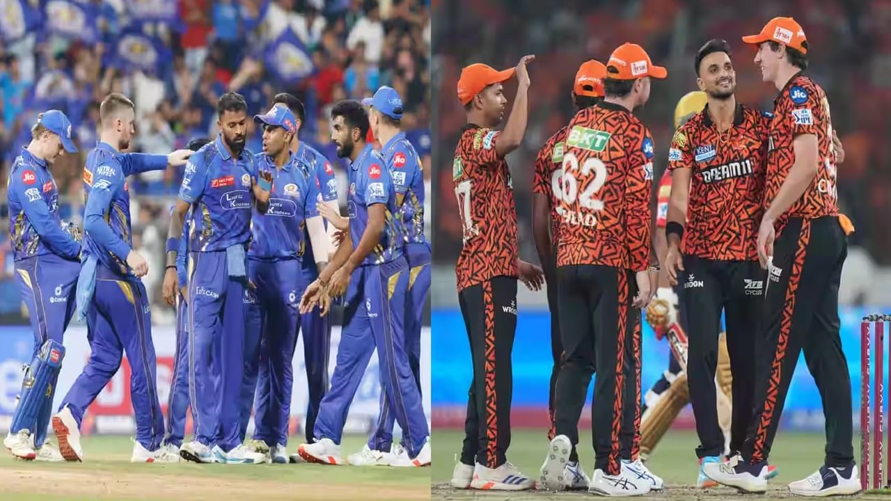IPL 2025 MI vs SRH Live Streaming: मुंबई विरुद्ध हैदराबाबाद आमनेसामने, कोण जिंकणार? IPL 2025 MI vs SRH Live Streaming: मुंबई विरुद्ध हैदराबाबाद आमनेसामने, कोण जिंकणार?