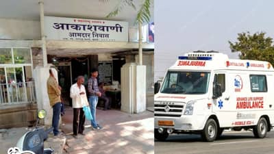 आमदार निवासातून रुग्णवाहिकेला वारंवार फोन, पण अ‍ॅम्बुलन्स न आल्याने व्यक्तीचा मृत्यू