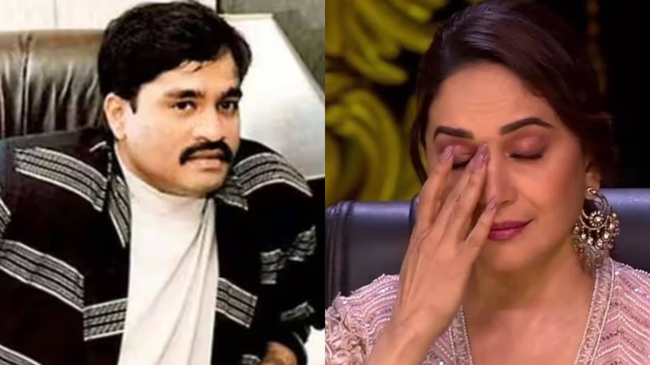 माधुरी दीक्षितच्या मागे दाऊदची गँग लागली होती. पत्रकार जितेंद्र दीक्षित यांनी एका युट्यूब चॅनेलला दिलेल्या मुलाखतीमध्ये हा किस्सा सांगितला आहे. '90च्या दशकता ही घटना घडली आहे. पोलीस अधिकारी अविनाश धर्माधिकारी यांनी माधुरी दीक्षितचे प्राण त्यावेळी वाचवले होते. त्यांनीच मला हे सांगितले होते' असे ते म्हणाले.