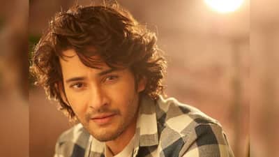 साऊथ सुपरस्टार महेश बाबू अडचणीत; रिअल इस्टेटशी संबंधित मनी लाँड्रिंगप्रकरणी ईडीची नोटीस