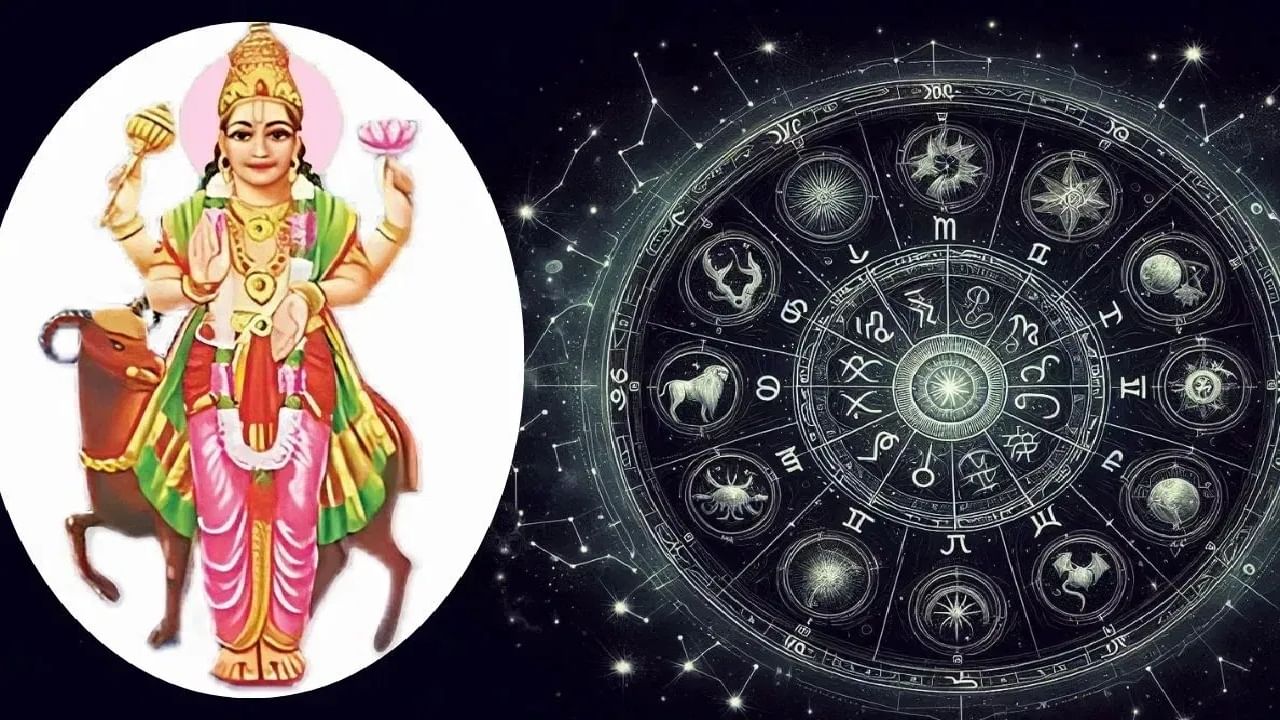 ज्योतिष शास्त्रानुसार, मंगळ ग्रह योग्य स्थितीत असणं हे कोणत्याही व्यक्तीसाठी फार महत्त्वाचं असतं. तसेच प्रत्येक राशीचा एक स्वामी ग्रह असतो. तसेच प्रत्येक राशीत कोणता न कोणता ग्रह उच्च स्थानी असतोच. (Photo Credit : Tv9)