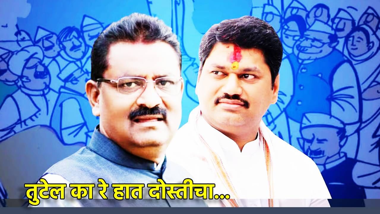 धनंजय मुंडे आणि सुरेश धस पहिल्यांदा एकाच मंचावर; मनोमिलन होणार का? धनंजय मुंडे आणि सुरेश धस पहिल्यांदा एकाच मंचावर; मनोमिलन होणार का?
