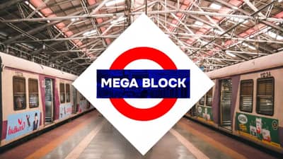 Mumbai Mega Block : मध्य रेल्वेने प्रवास करताय? आज उद्या विशेष पॉवर ब्लॉक, कधी कुठे आणि कसा?