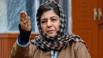 लष्करानं या गोष्टीचा नक्की विचार करावा..., पहलगाम हल्ल्यानंतर बुलडोझर कारवाईवर मेहबूबा मुफ्ती यांचं मोठं वक्तव्य