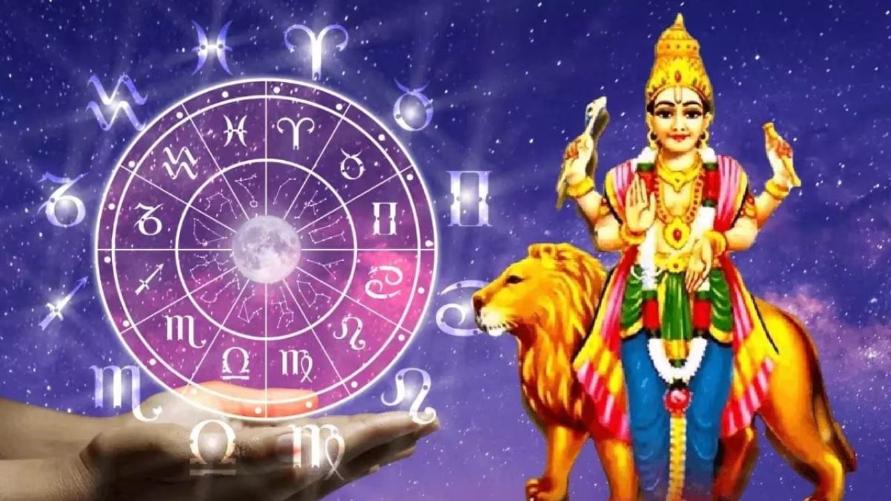 ग्रहांचा राजकुमार बुध ग्रह मे २०२५ मध्ये ५ वेळा आपली हालचाल बदलेल, त्यापैकी तो दोनदा आपली राशी बदलेल. मे महिन्यात वाणी आणि व्यवसायाचा स्वामी बुध याचे पहिले संक्रमण ७ मे २०२५ रोजी पहाटे ४:१३ वाजता गुरु राशीच्या मालकीच्या मीन राशीपासून मेष राशीत होईल. तर बुध राशीचे दुसरे भ्रमण शुक्रवार, २३ मे २०२५ रोजी दुपारी १:०५ वाजता होईल आणि ते मेष राशी सोडून शुक्राच्या मालकीच्या वृषभ राशीत प्रवेश करेल. बुध ग्रहाच्या या द्विदलीय राशी संक्रमणामुळे, ५ राशींचे भाग्य नवीन उंचीवर पोहोचेल आणि या राशीच्या लोकांच्या घरात भरपूर संपत्ती मिळू शकते. जाणून घेऊया, या भाग्यवान राशी कोणत्या आहेत..