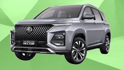 MG Hector  वर 4 लाखांपर्यंतची सूट, लंडनला जाण्याची संधी मिळवा, जाणून घ्या