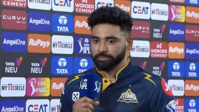 मी खूप दु:खी..., चॅम्पियन्स ट्रॉफीत संधी न मिळालेल्या मोहम्मद सिराजची प्रतिक्रिया