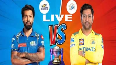 MI vs CSK Score, IPL 2025 : मुंबई इंडियन्सचा विजयी चौकार, चेन्नई सुपर किंग्सला 9 गडी राखून नमवलं