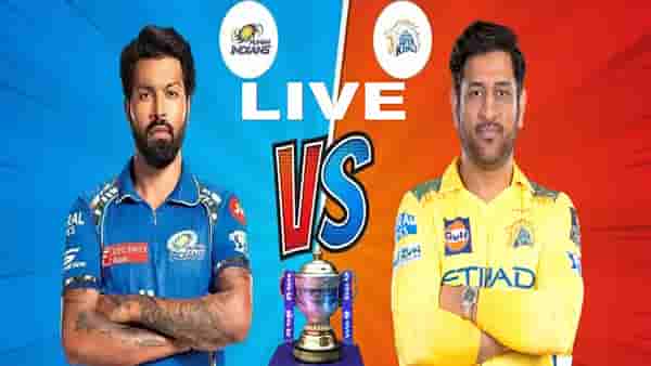 MI vs CSK Score, IPL 2025 : मुंबई इंडियन्सचा विजयी चौकार, चेन्नई सुपर किंग्सला 9 गडी राखून नमवलं