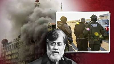 Tahawwur Rana: एनआयएकडून तहव्वूर राणा याने मागितल्या तीन वस्तू, अधिकाऱ्यांनी त्याला काय, काय दिले?