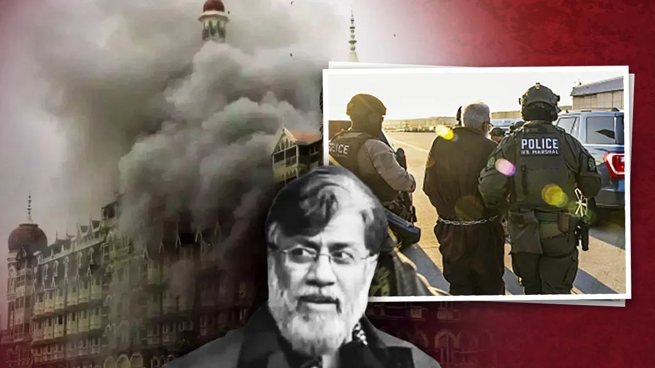 Tahawwur Rana: एनआयएकडून तहव्वूर राणा याने मागितल्या तीन वस्तू, अधिकाऱ्यांनी त्याला काय, काय दिले?