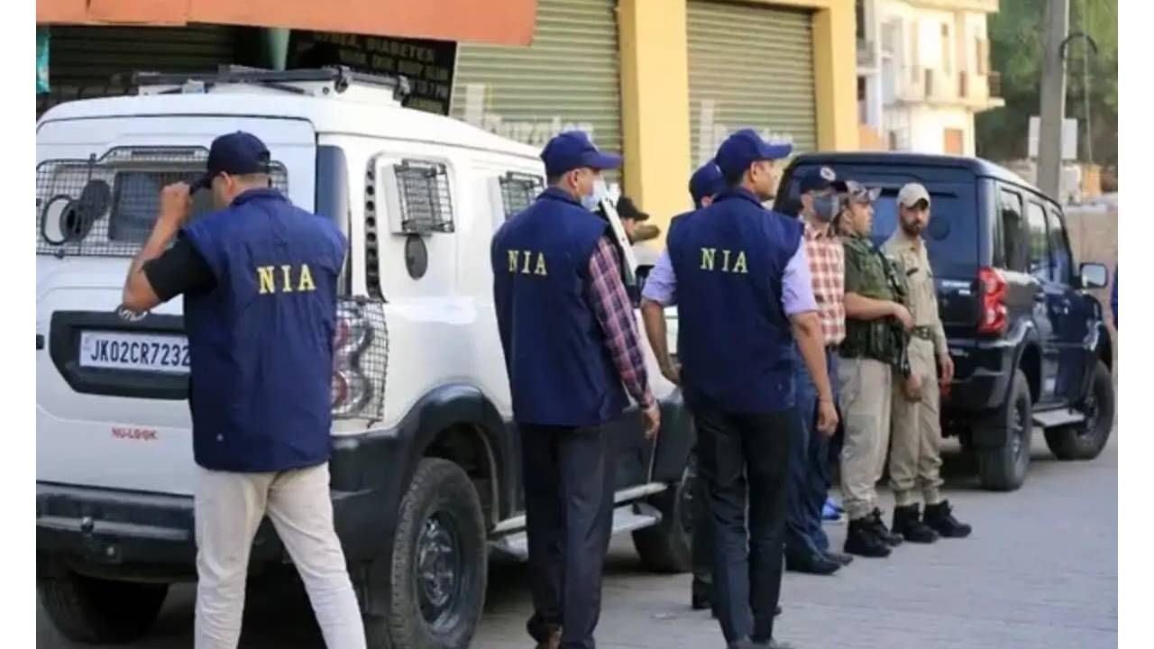NIA ही एक खास तपास यंत्रणा, दहशतवादी, संघटित गुन्हेगारीचा तपास करते
