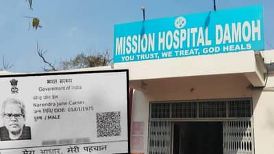 लंडनमधील डॉक्टर असल्याची बतावणी करत बनला हार्ट सर्जन, केल्या 15 शस्त्रक्रिया, सात जणांचा मृत्यू, धक्कादायक सत्य उघड