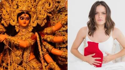 Menstrual Cycle in Navratri : नवरात्रीत मासिक पाळी आल्यावर उपवास ठेवणे योग्य की अयोग्य? जाणू घ्या....
