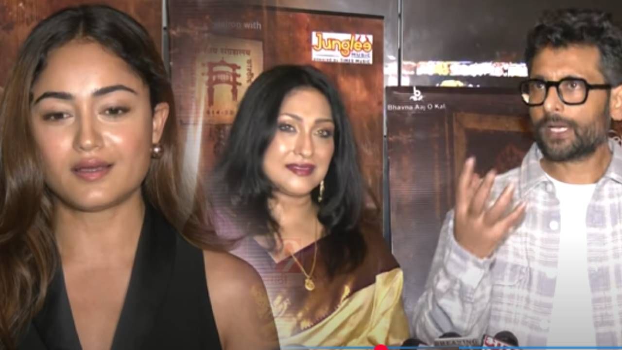 Puratawn चित्रपटाची देशभरात चर्चा, सर्वांनी चित्रपट पाहाण्याचे इंद्रनील सेनगुप्ता यांचं आवाहन!