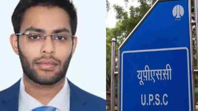 UPSC CSE 2024 Final Result : यूपीएससीत मराठी झेंडा, अर्चित डोंगरे तिसरा, शक्ती दुबे टॉपर