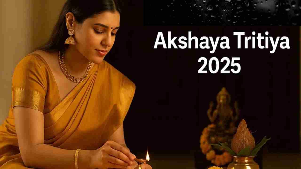 akshaya tritiya 2025: अक्षय तृतीयाच्या दिवशी 'या' 5 वस्तू घरात आणा, तुम्हाला होईल आर्थिक लाभ.... akshaya tritiya 2025: अक्षय तृतीयाच्या दिवशी 'या' 5 वस्तू घरात आणा, तुम्हाला होईल आर्थिक लाभ....