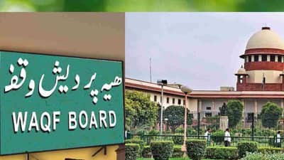 धार्मिक अधिकारात कोणताही हस्तक्षेप...., वक्फ कायद्यांसंदर्भात केंद्राचे कोर्टात प्रतिज्ञापत्र