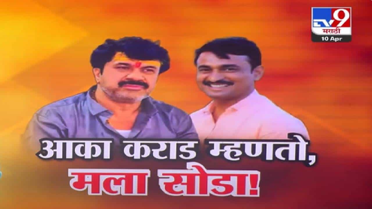 Santosh Deshmukh Case : 'आका' म्हणतो मला सोडा... वाल्मिक कराडचा निर्दोष मुक्ततेसाठी कोर्टात अर्ज, सुनावणीत काय घडलं?