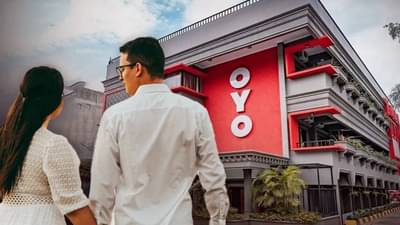 तुम्ही हे वाचलं का? OYO Roomsमध्ये आता आधारकार्ड घेऊन जाण्याची गरज नाही