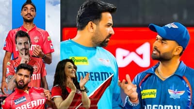 प्रीति झिंटाच्या संघाकडून पराभव होताच झहीर खानने असा काढला राग, म्हणाला...