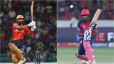 PBKS vs RR : पंजाब किंग्सने नाणेफेकीचा कौल, श्रेयस अय्यरने गोलंदाजी निवडत म्हणाला...