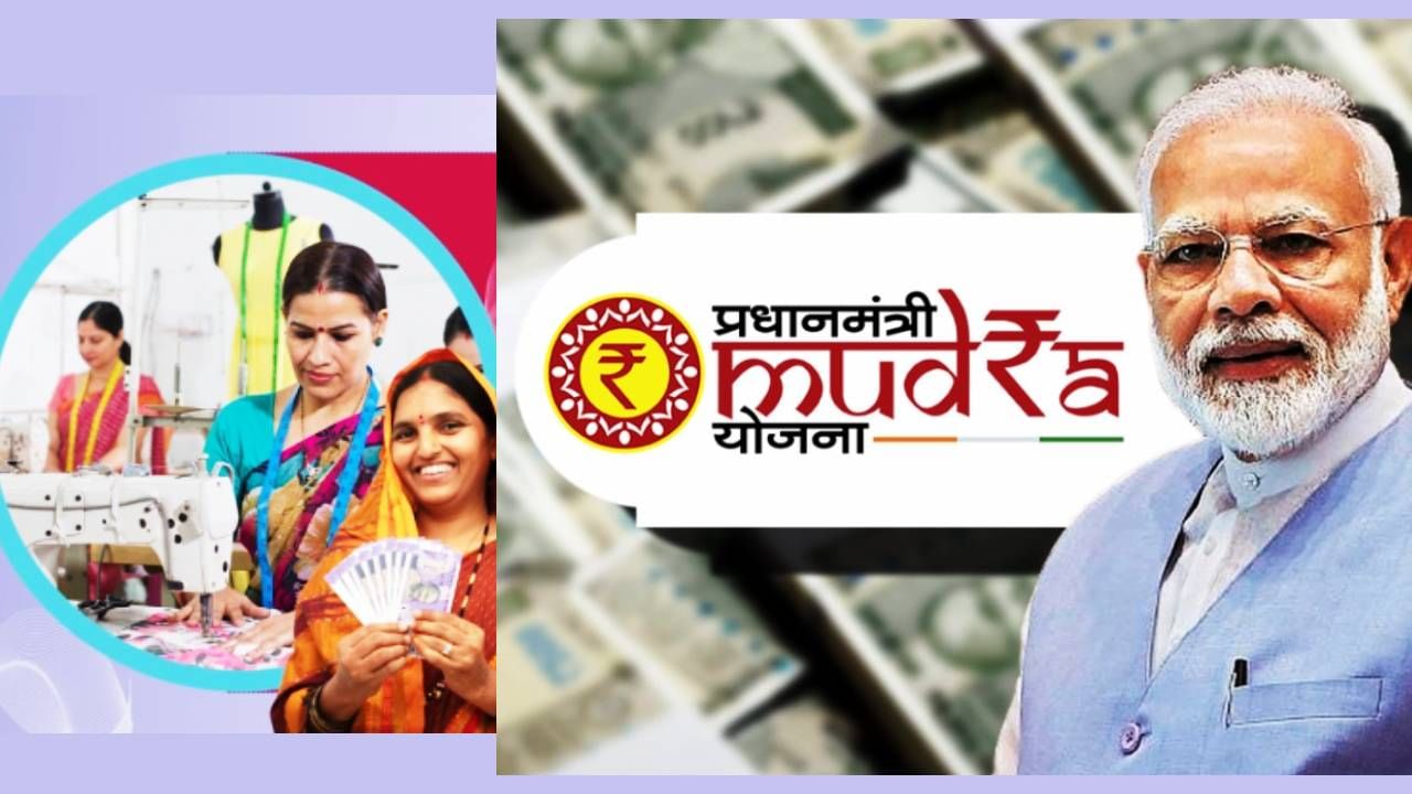 Explainer : देशात नवउद्योजकांची लाट, पीएम मुद्रा योजनेची कमाल, या कर्जाने असे पालटले कोट्यवधी भारतीयांचे नशीब
