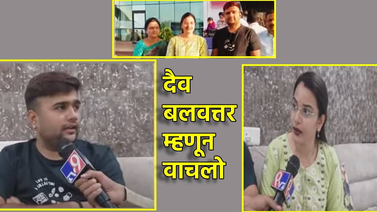 Pahalgam Terrorist Attack : अजून 15 मिनिट थांबलो असतो तर...पहलगाम हल्ल्याचा तो थरार, नांदेडच्या दाम्पत्याच्या अंगावर आजही काटा