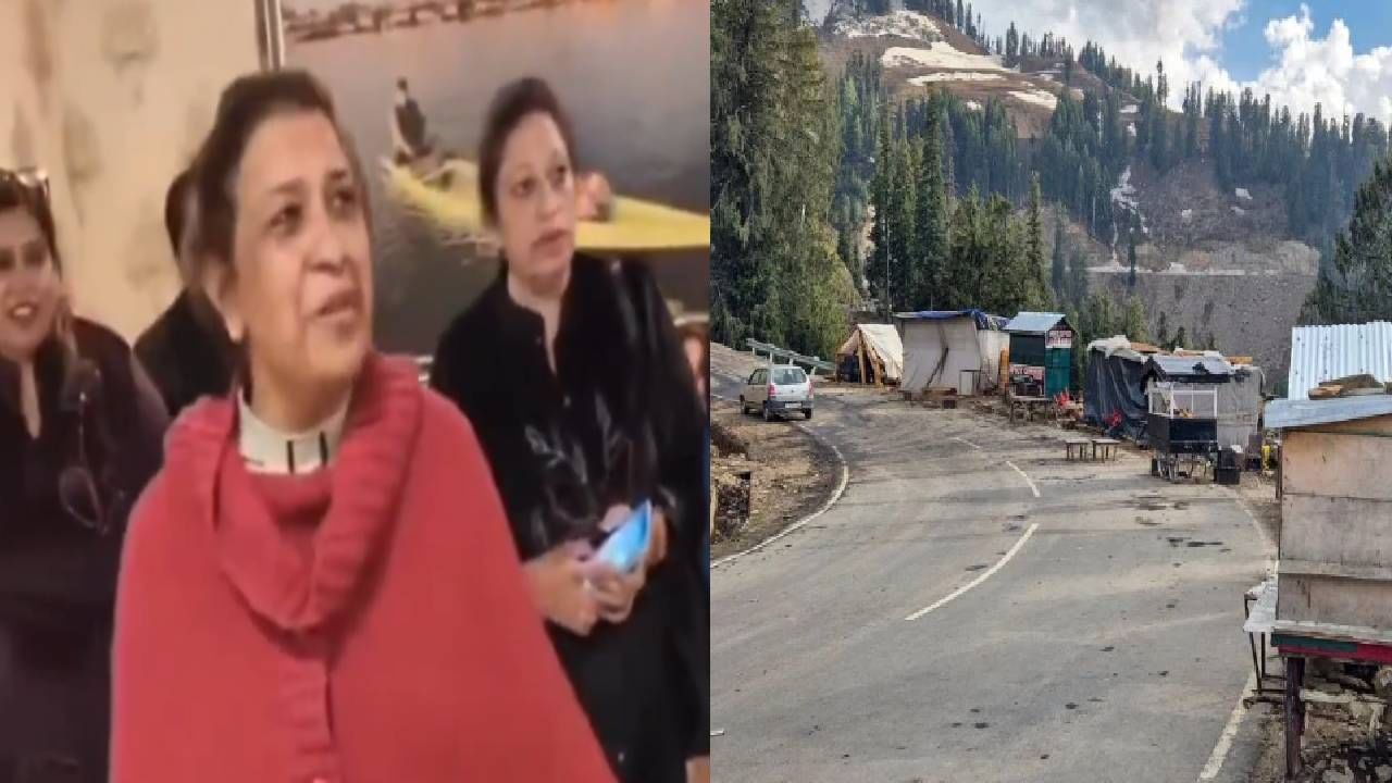 Pahalgam Terrorist Attack : 'किती बेशर्म आहेत', पेहेलगाम हल्ल्यावर महिला पर्यटकाच वादग्रस्त वक्तव्य, मोठा वाद Pahalgam Terrorist Attack : 'किती बेशर्म आहेत', पेहेलगाम हल्ल्यावर महिला पर्यटकाच वादग्रस्त वक्तव्य, मोठा वाद
