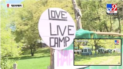 Pahalgam Terror Attack : व्यापार ठप्प झाला, जनजीवन विस्कळीत झालं; पहलगाममध्ये शुकशुकाट