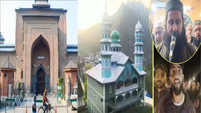 Pahalgam Terror Attack: हल्ल्याच्या 2 तासांनंतर काश्मीरच्या मशिदींमधून मोठी घोषणा, पाकिस्तानपर्यंत पोहोचेल आवाज