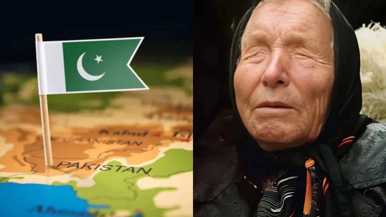 Baba Vanga on India-Pakistan: बाबा वेंगानी पाकिस्तानबाबत केलेली ती भयानक भविष्यवाणी खरी ठरणार, काय होतं भाकीत? Baba Vanga on India-Pakistan: बाबा वेंगानी पाकिस्तानबाबत केलेली ती भयानक भविष्यवाणी खरी ठरणार, काय होतं भाकीत?