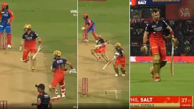 आक्रमक फिल सॉल्टला बाद करण्यात विराट कोहलीचा हात? रनआऊटच्या व्हिडीओवरून रंगली चर्चा! तुम्हीच ठरवा आता