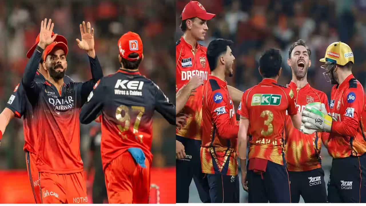 IPL 2025 RCB vs PBKS Live Streaming : रॉयल चॅलेंजर्स बंगळुरु विरुद्ध पंजाब किंग्स यांच्यात कडवी झुंज, कोण होणार विजयी?