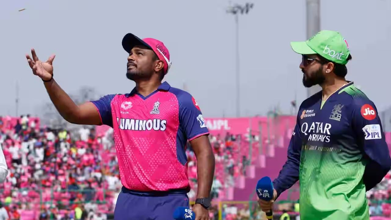 RCB vs RR : राजस्थान रॉयल्सने सामना कुठे गमावला? कर्णधार संजू सॅमसनने सांगितलं खरं कारण
