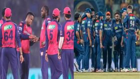 राजस्थान रॉयल्ससमोर लखनौचं आव्हान, घरच्या मैदानात कमबॅक करणार? राजस्थान रॉयल्ससमोर लखनौचं आव्हान, घरच्या मैदानात कमबॅक करणार?