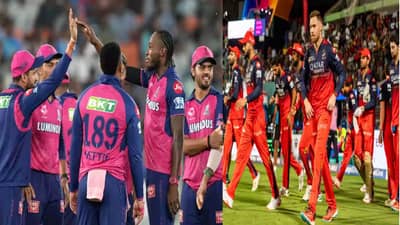 IPL 2025 RR vs RCB Live Streaming : राजस्थान रॉयल्स विरुद्ध रॉयल चॅलेंजर्स बंगळुरु आमेसामने, कोण करणार कमबॅक?