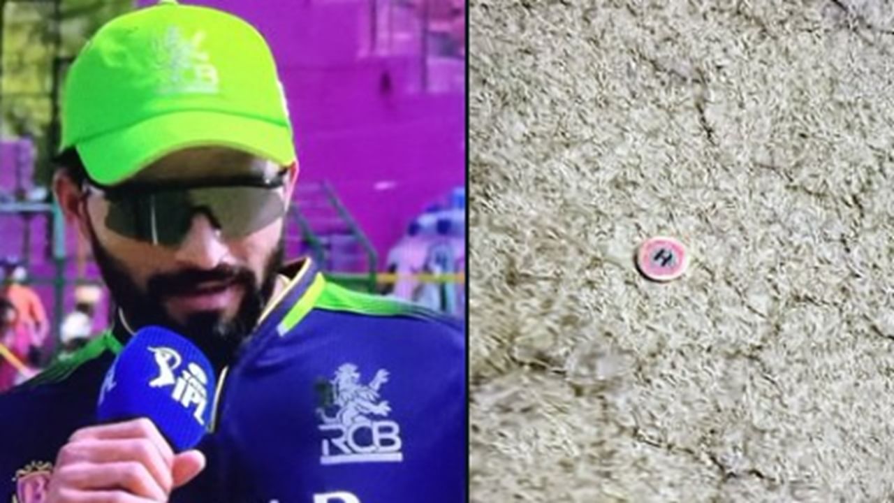 RR vs RCB Toss : आरसीबीच्या बाजूने टॉसचा कॉल, राजस्थानची घरच्या मैदानात पहिले बॅटिंग, हा खेळाडू परतला