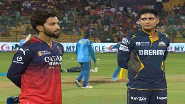 RCB vs GT Toss : गुजरातने टॉस जिंकला, आरसीबीची घरच्या मैदानात बॅटिंग, प्लेइंग ईलेव्हनमधून तगडा खेळाडू बाहेर