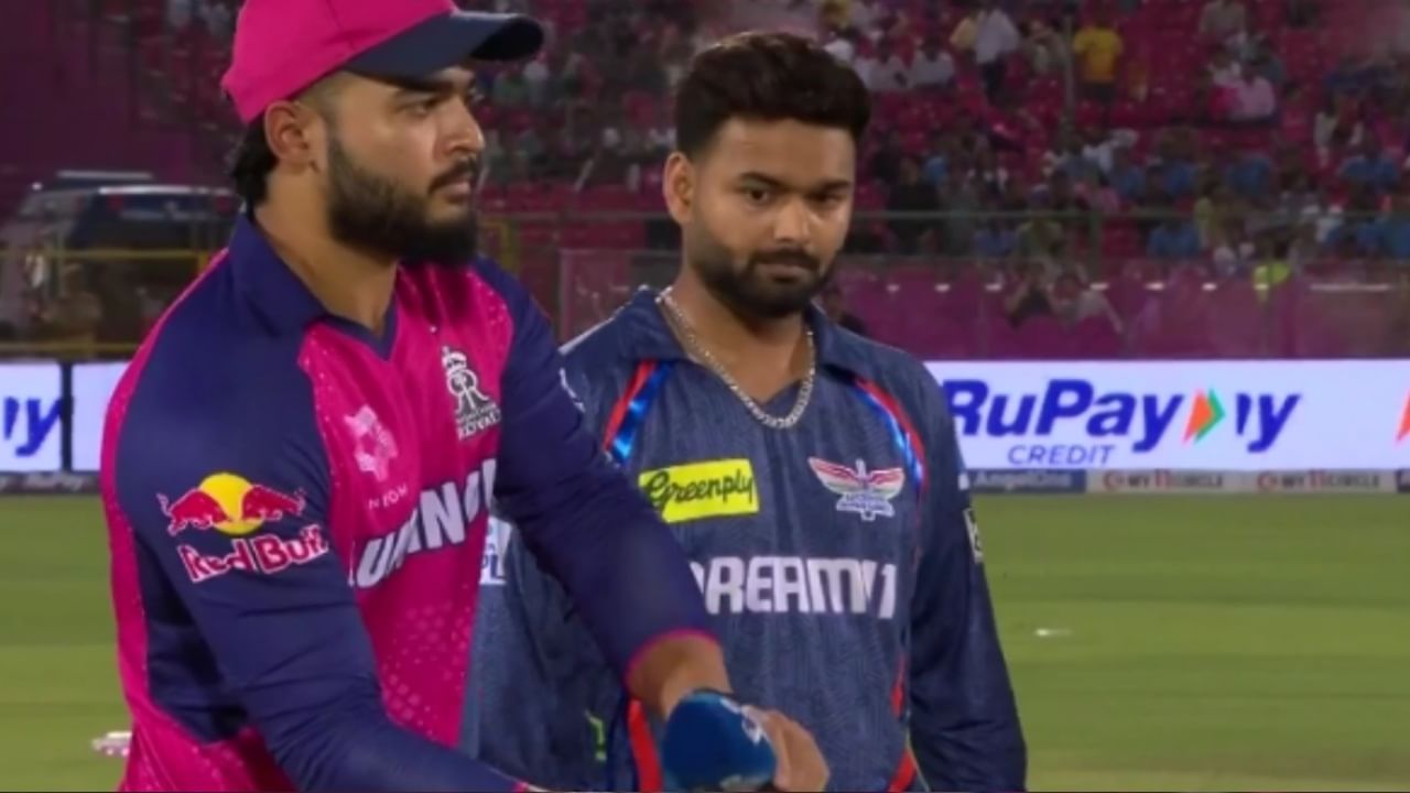 RR vs LSG Toss : कर्णधार संजू सॅमसन बाहेर, लखनौची राजस्थानविरुद्ध बॅटिंग, वैभव सूर्यवंशीचं 14 व्या वर्षी पदार्पण