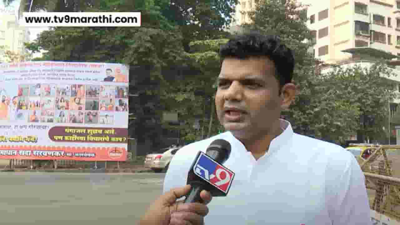 Samadhan Sarvankar : 'वडिलांचं कर्तृत्व नसेल तर पराभव...', सरवणकरांचा अमित ठाकरेंना खोचक टोला