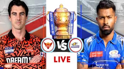 SRH vs MI Score, IPL 2025 : मुंबई इंडियन्सचा विजयी चौकार, हैदराबादला 7 विकेट्सने नमवलं