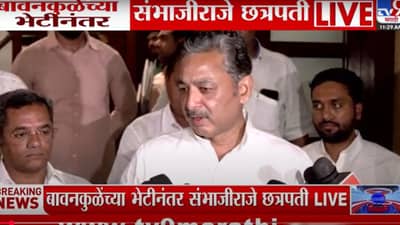 ...यामुळे वाघ्या कुत्र्याचा विषय थांबवला होता, संभाजीराजे भोसले यांची माहिती