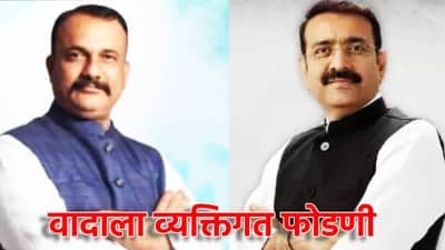 RSS च्या कार्यालयाला हात लावायची कोणाच्याही *** मध्ये दम नाही; आमदार संदीप जोशी, हर्षवर्धन सपकाळांवर तुटून पडले, काय दिले आव्हान?