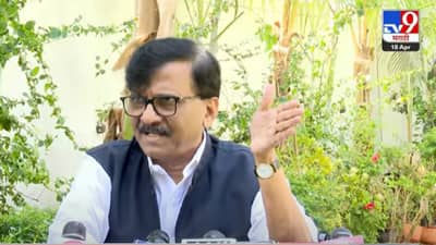 हे तर पडद्यामागचे राजकारण...हिंदीच्या सक्तीवरून संजय राऊत यांनी धु धु धुतले; कशासाठी घेतला निर्णय, दिले हे कारण