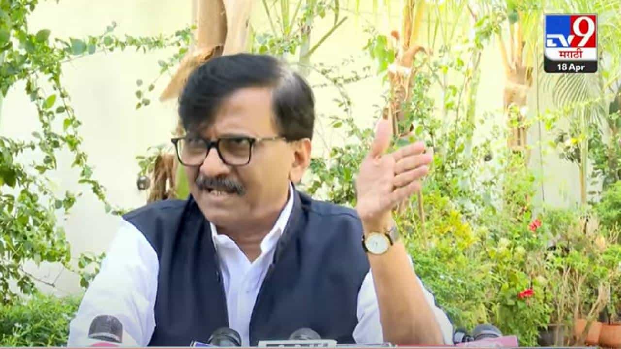 हे तर पडद्यामागचे राजकारण...हिंदीच्या सक्तीवरून संजय राऊत यांनी धु धु धुतले; कशासाठी घेतला निर्णय, दिले हे कारण