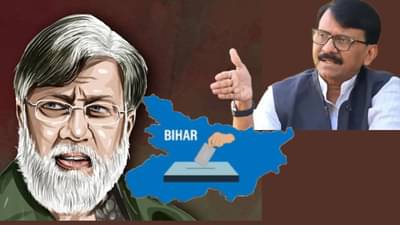 बिहार निवडणुकीदरम्यान दहशतवादी तहव्वूर राणाला फाशी..., संजय राऊतांचा दावा काय?